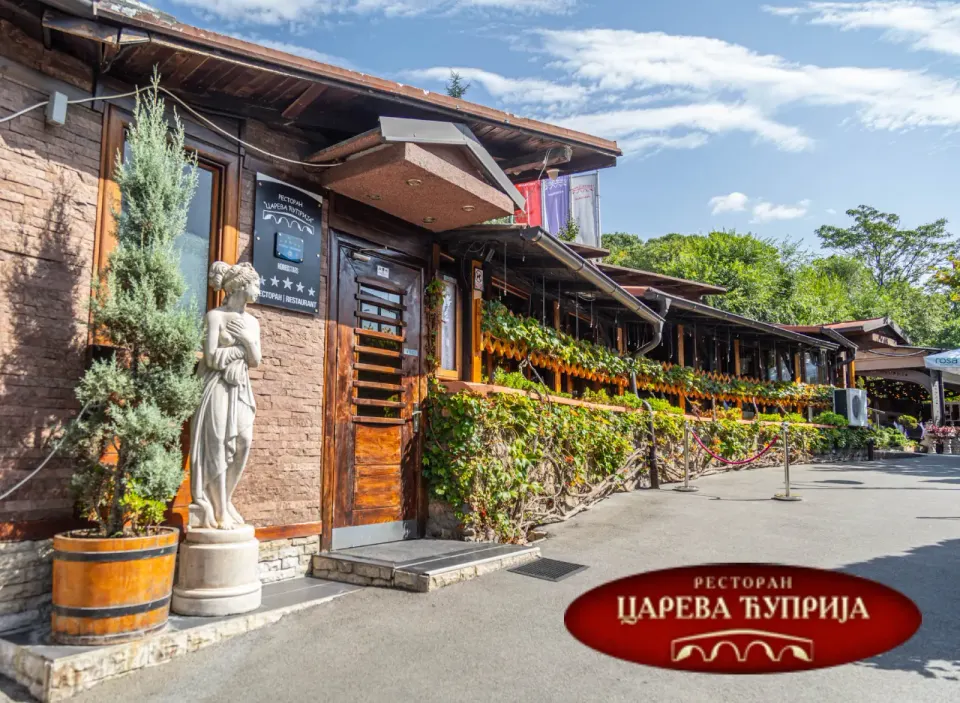 Restoran Careva Ćuprija — sala za proslave, Savski venac